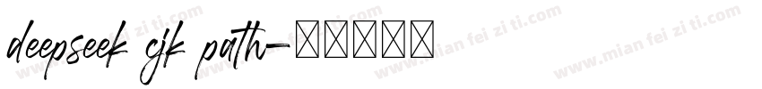 deepseek cjk path字体转换